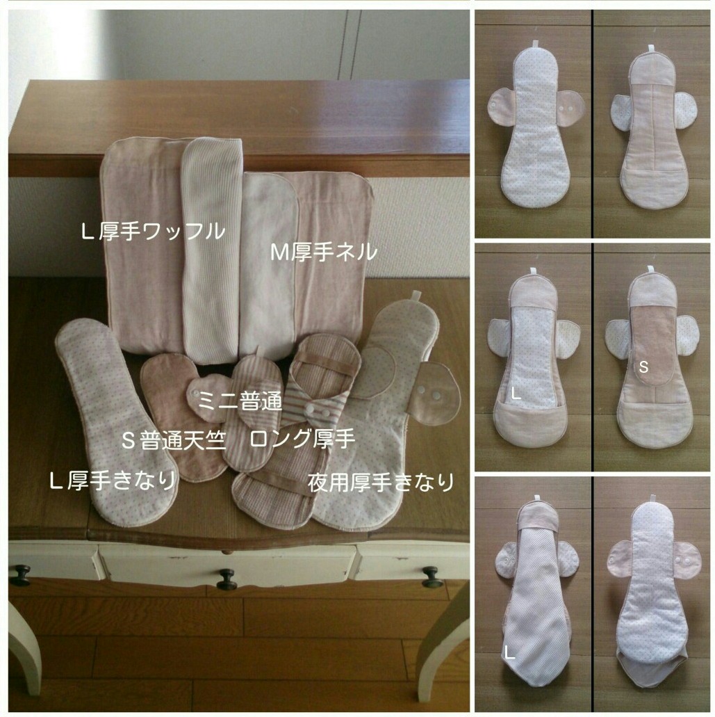 布ナプキン 夜用 ホルダー (厚さ:厚手) オーガニック 生理用品 有機栽培綿 日本製 オーガニックコットン布ナプキン Cloth  napkin organic holder night 布ナプ 布 ナプキン(オーガニックコットンのミュッター) みんなのレビュー·口コミ