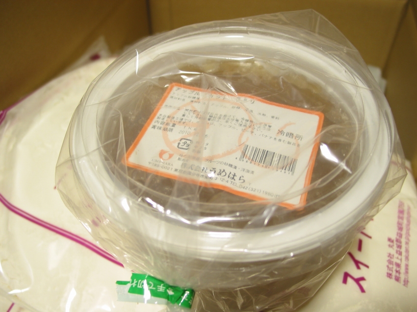 楽天市場】うめはら 蜜漬けアップルカット 5ミリ 1kg(常温) 業務用(業務用製菓材料のスイートキッチン) | みんなのレビュー・口コミ