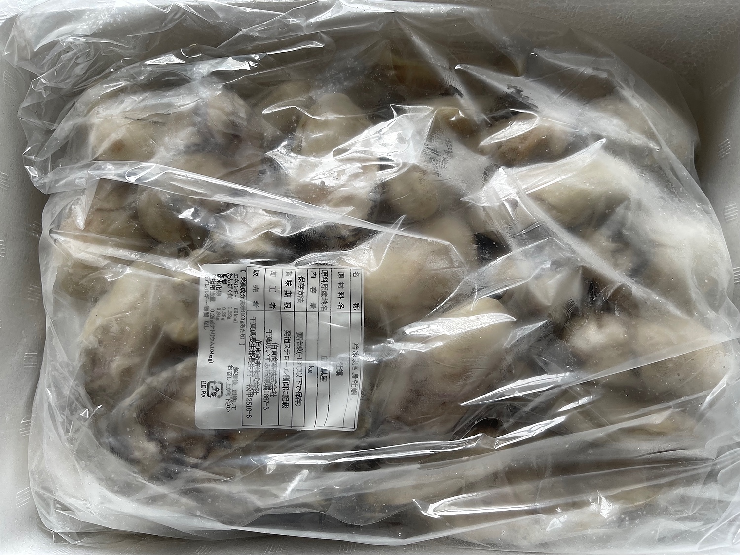 ふるさと納税 千葉県 長生村 C01-H31 大粒むき身牡蠣 3kg（約20〜30粒
