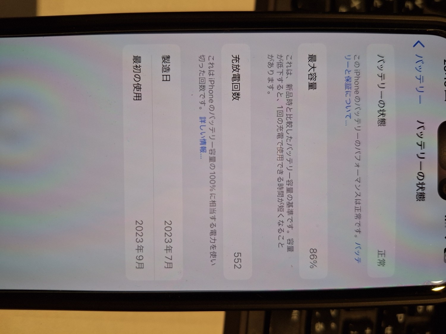 楽天市場】未使用〜中古 iPhone15 128GB/256GB/512GB SIMフリー(ダイワ 