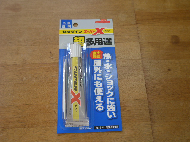 楽天市場】デコ電の接着剤といえばこれ セメダイン スーパーXクリア（20ml） おうち時間  ジェルネイル(ネイルタウン／NAILTOWN)(参考になるレビュー順) | みんなのレビュー・口コミ