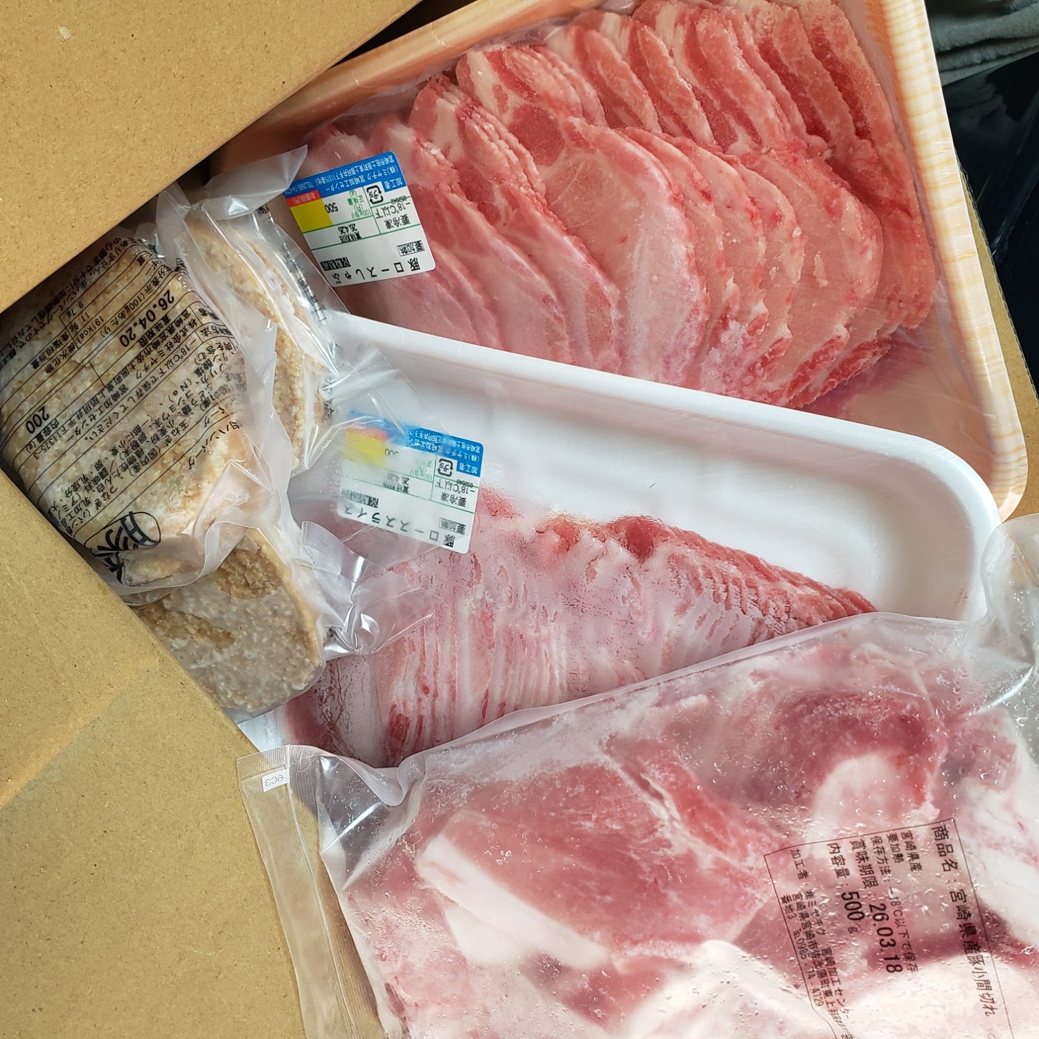 ふるさと納税 宮崎県産豚肉 口コミ レビュー画像11