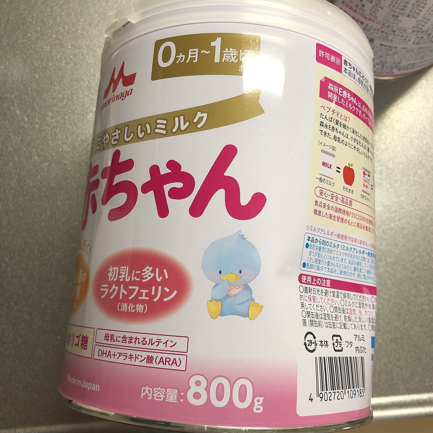 楽天市場】森永乳業 乳児用ミルク E赤ちゃん 大缶 800g 1個 【送料無料 