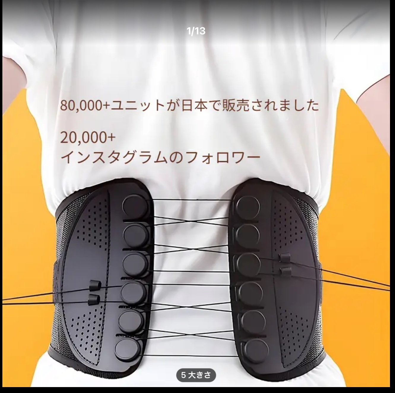 楽天市場】【公式】 ガードナーベルト 骨盤ベルト 腰サポーター