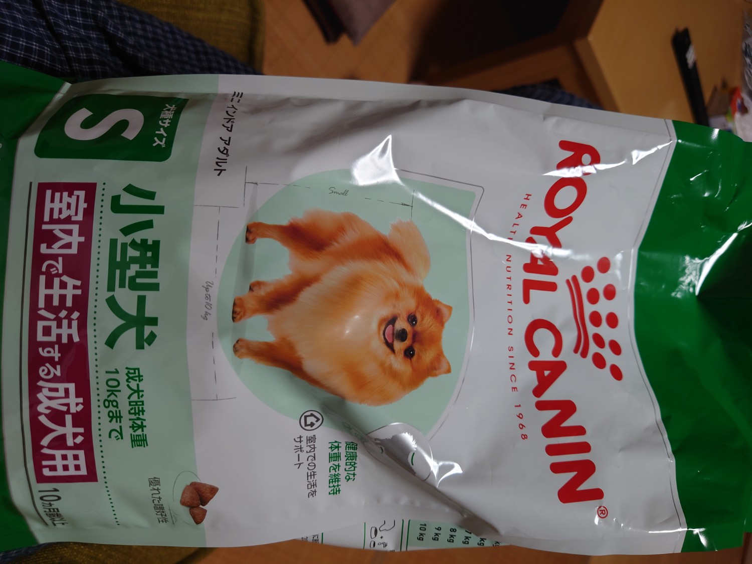 ロイヤルカナン dogworld_rycnvd4873_6b35a3c8-