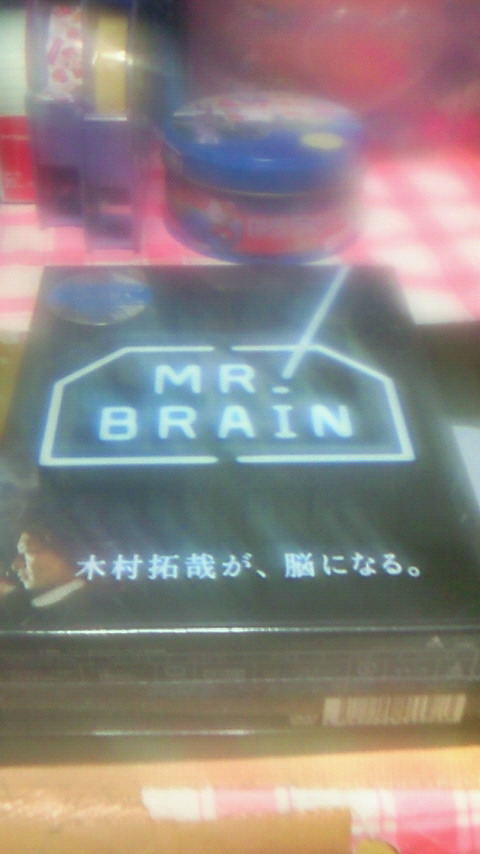 楽天市場】MR.BRAIN DVD-BOX [ 木村拓哉 ](楽天ブックス) | みんなの