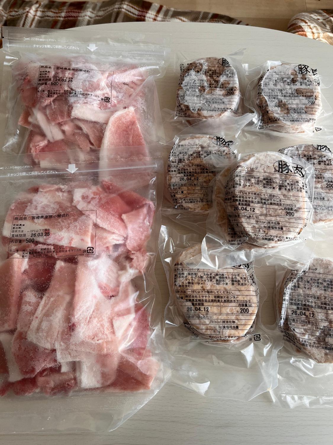 ふるさと納税 宮崎県産豚肉 口コミ レビュー画像7