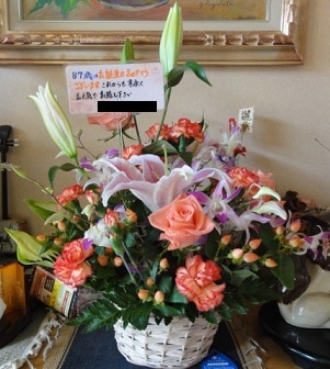 楽天市場 15時迄の注文で翌日届可 誕生日フラワーギフト 花 誕生日 お祝い 記念日 プレゼント 彼氏彼女 夫婦 祖父母 友達 友人 花キューピット のピンクユリのアレンジメントya00 インターネット花キューピット みんなのレビュー 口コミ