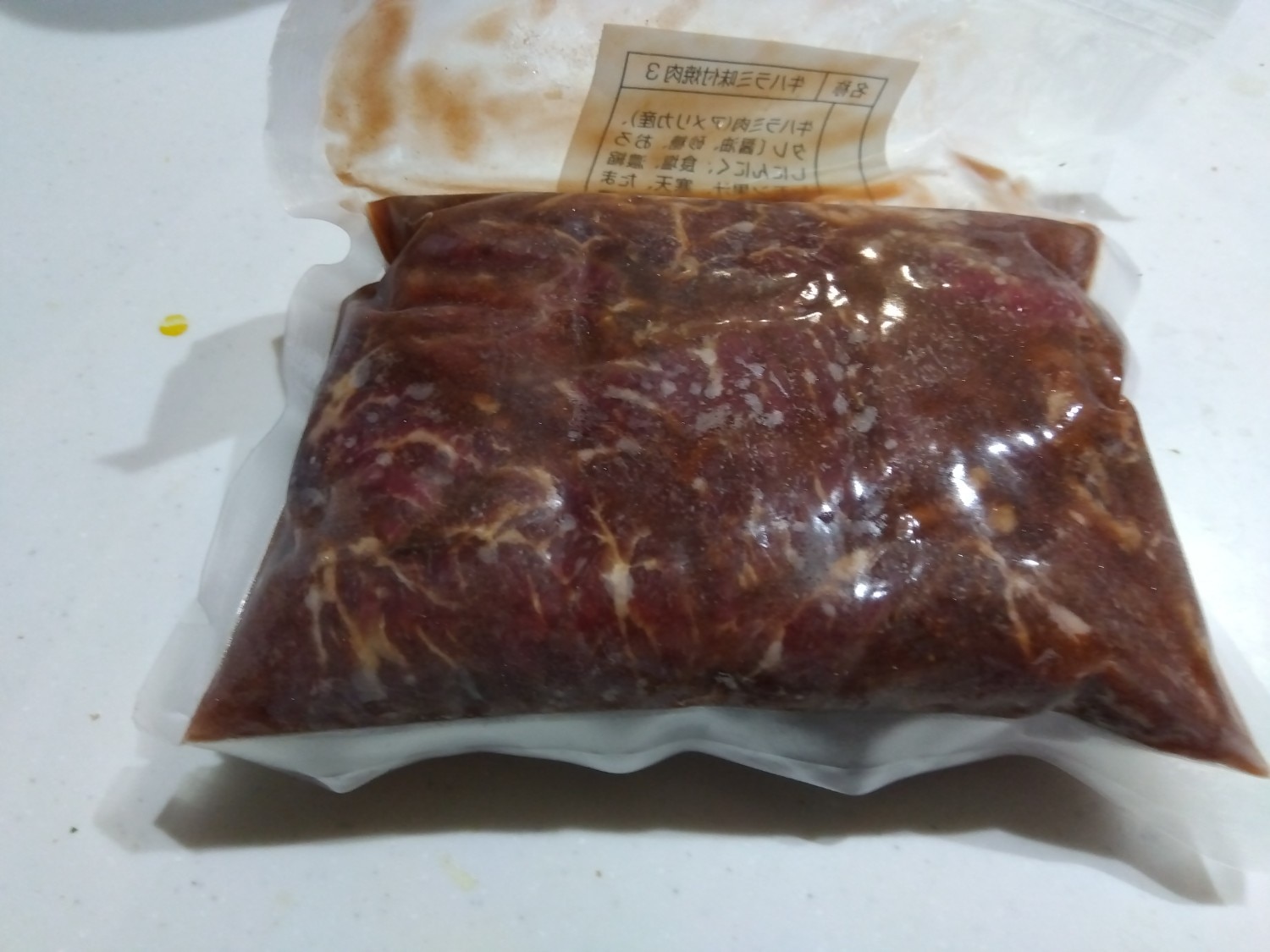 ふるさと納税 牛ハラミ 泉佐野市 レビュー画像18