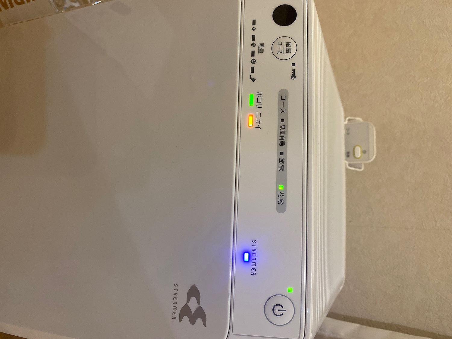 楽天市場】ダイキン ストリーマ空気清浄機 MC555A 空気清浄機 楽天市場】ダイキン ストリーマ空気清浄機 MC555A 空気清浄機