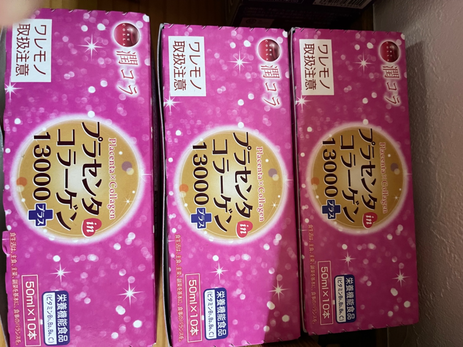 楽天市場】【プラセンタ配合】潤コラ プラセンタin コラーゲン