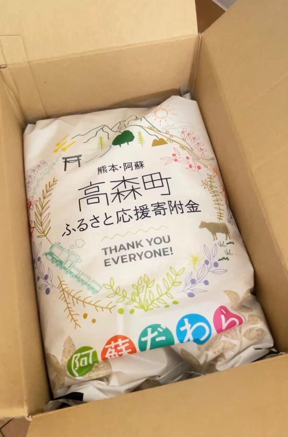 楽天市場】【ふるさと納税】令和8年熊本地震復興支援 米 お米 最短当日