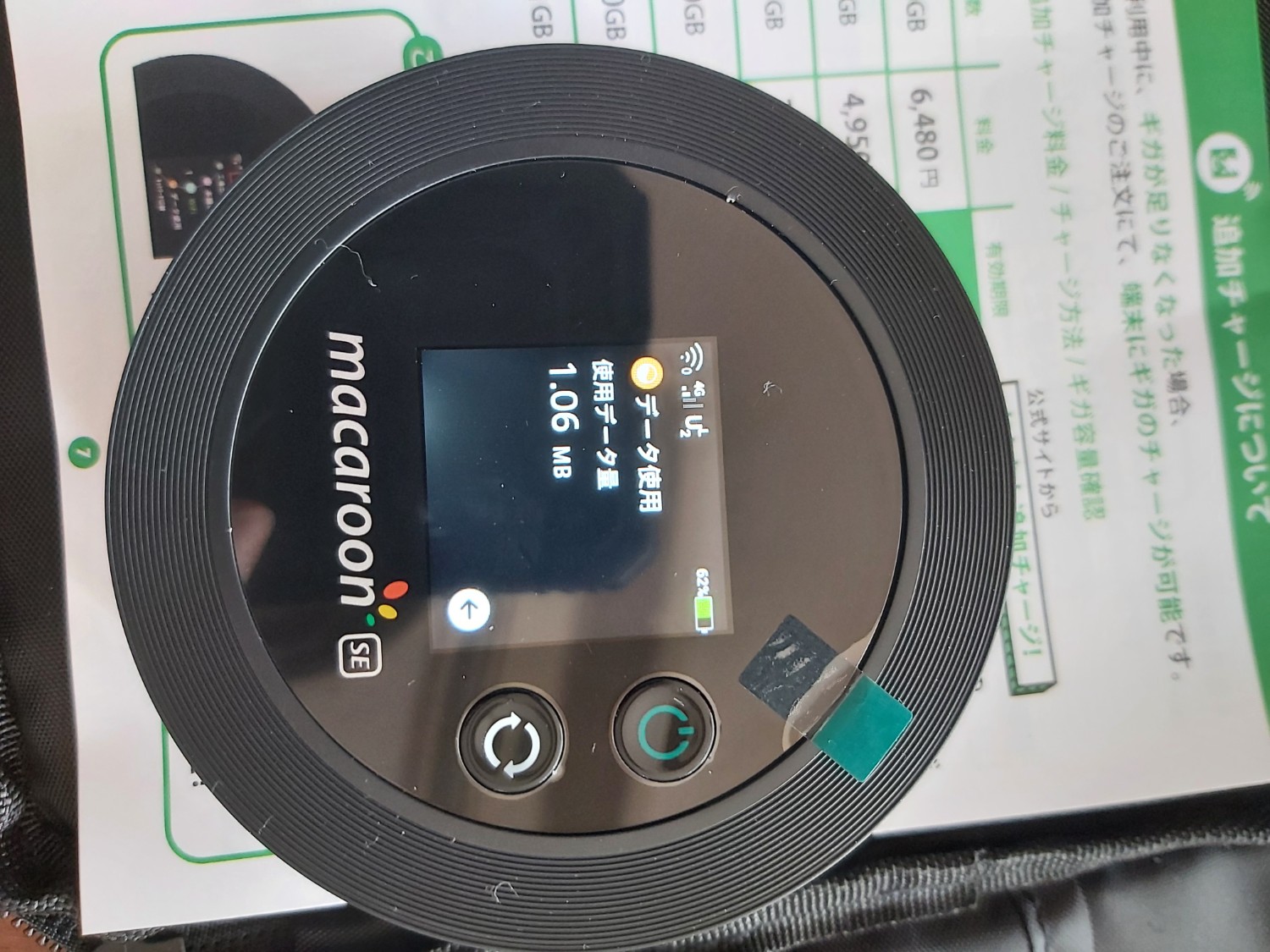 楽天市場】【365 チャージWiFi】 ポケットWiFi 100ギガ 月額0円