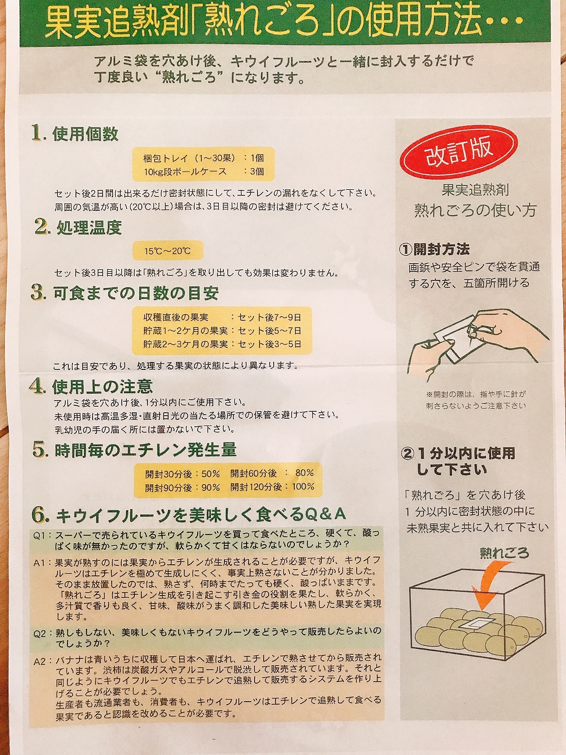 楽天市場】【ふるさと納税】キウイフルーツ 1箱 (27～36玉)＜出荷開始：2021年12月1日～2022年3月20日まで＞【 フルーツ 栃木県  那須塩原市 】(栃木県那須塩原市) | みんなのレビュー・口コミ