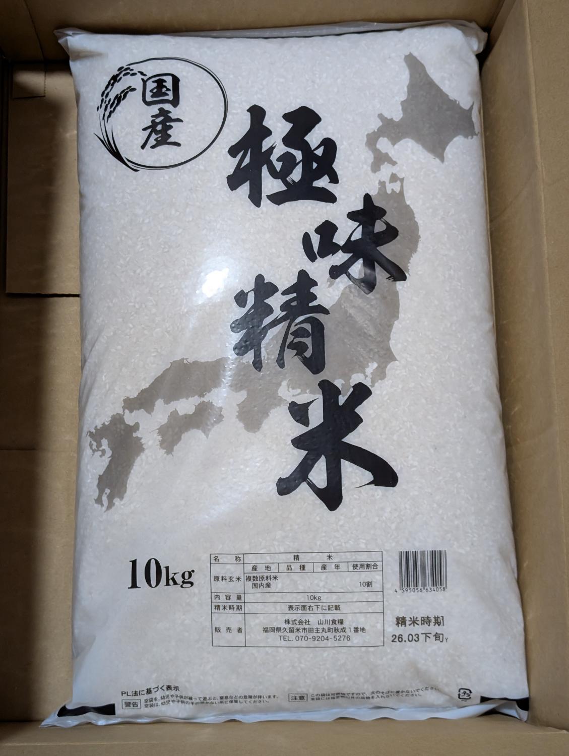 購入者レビュー写真