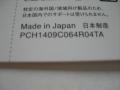  microSDXC  UHS-I Ķ®40MB/smicroSDXC 64GB Toshiba  UHS-I Ķ®40MB/s  microSD ޥSD ѥå 02P12Oct15פξʥӥ塼ܺ٤򸫤