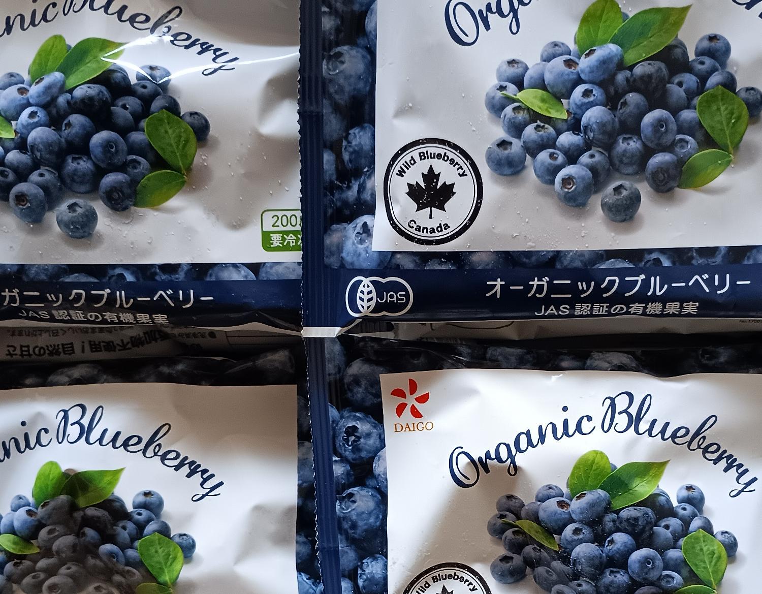 楽天市場】オーガニック 冷凍 ワイルドブルーベリー 1kg 3kg 4kg 無