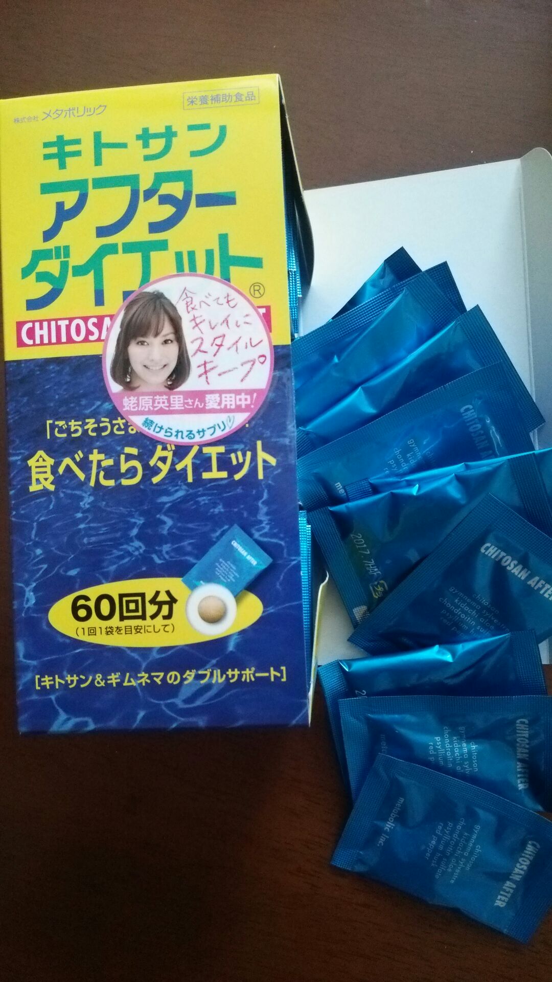楽天市場】メタボリック キトサンアフターダイエット 徳用 60包