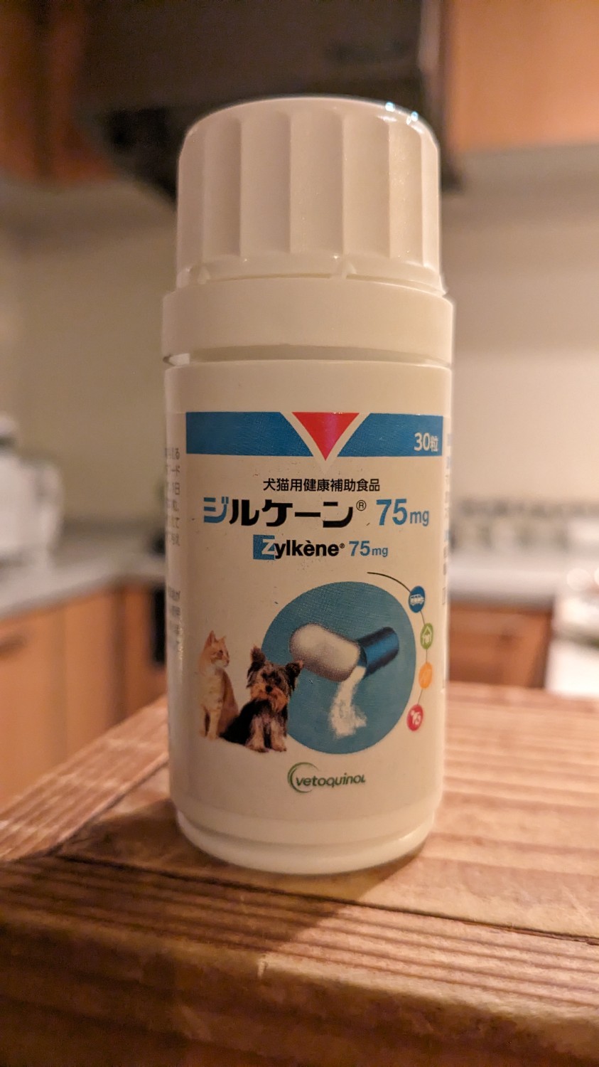 お値下通販 ベトキノール ジルケーン 75mg 30粒入 4つ - 犬用品