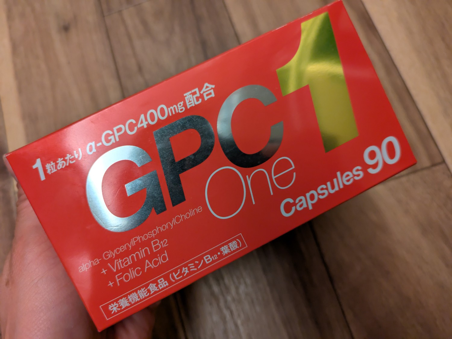 楽天市場】【GPCワン・プレミアム 公式】カプセル サプリメント 楽天市場】【GPCワン・プレミアム 公式】カプセル サプリメント
