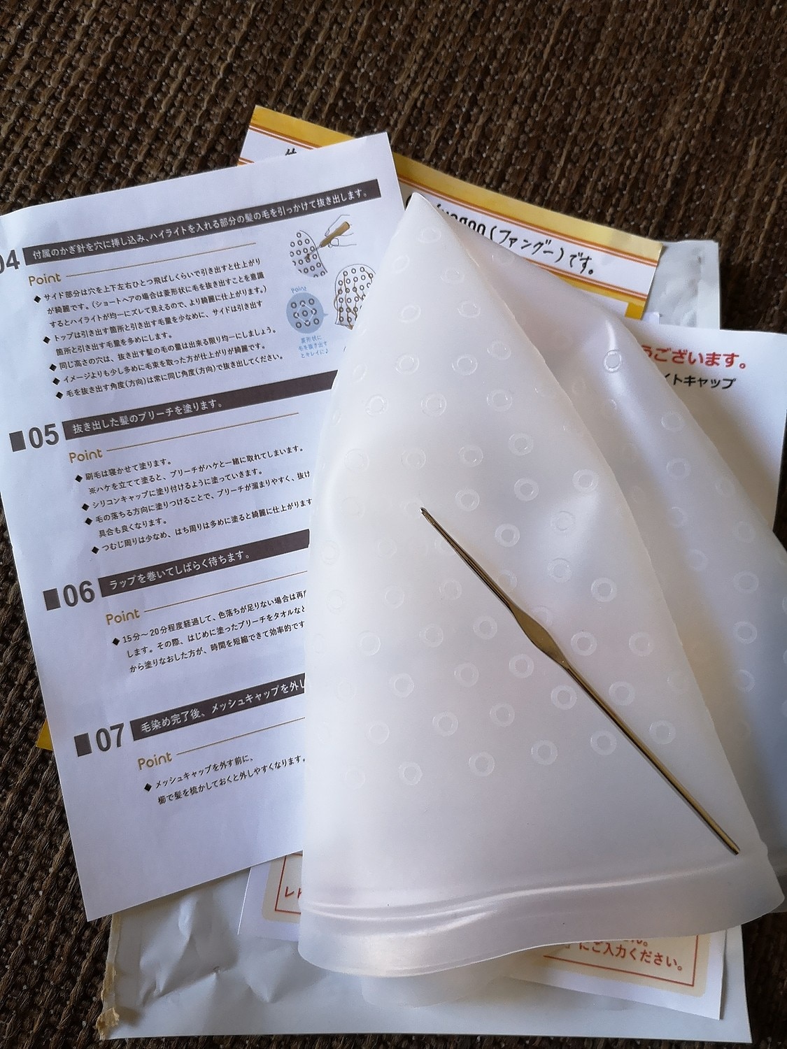 楽天市場 楽天3冠達成 ハイライトキャップ 現役美容師監修ガイド付 初心者向け セルフメッシュ メッシュキャップ ヘアカラー 毛染めキャップ 髪染め カラーリング セルフカラー Fungoo バリュープライス みんなのレビュー 口コミ