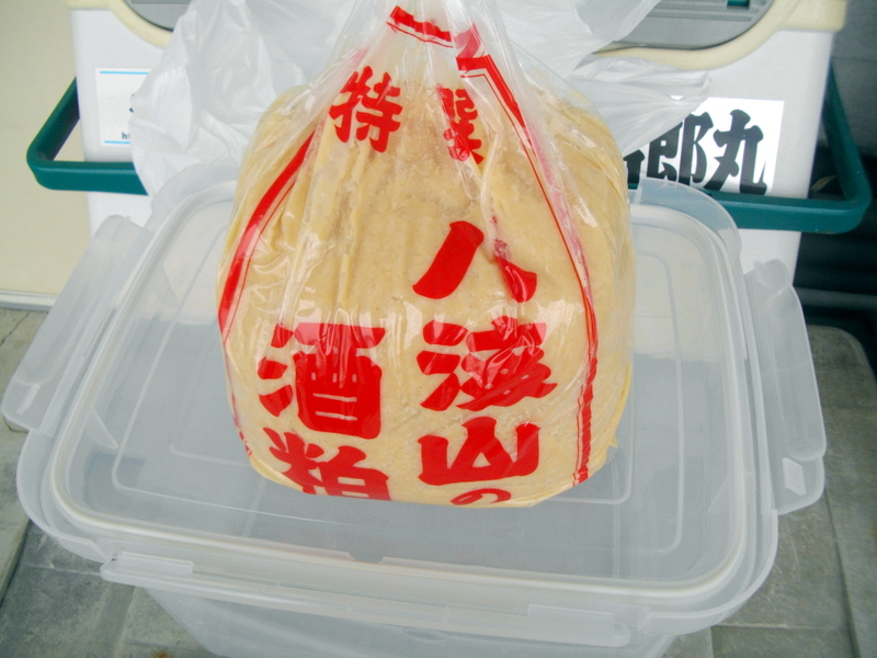 お中元 八海山 酒粕 ねり粕 2kg 発酵食品 漬物 limonvilla.com