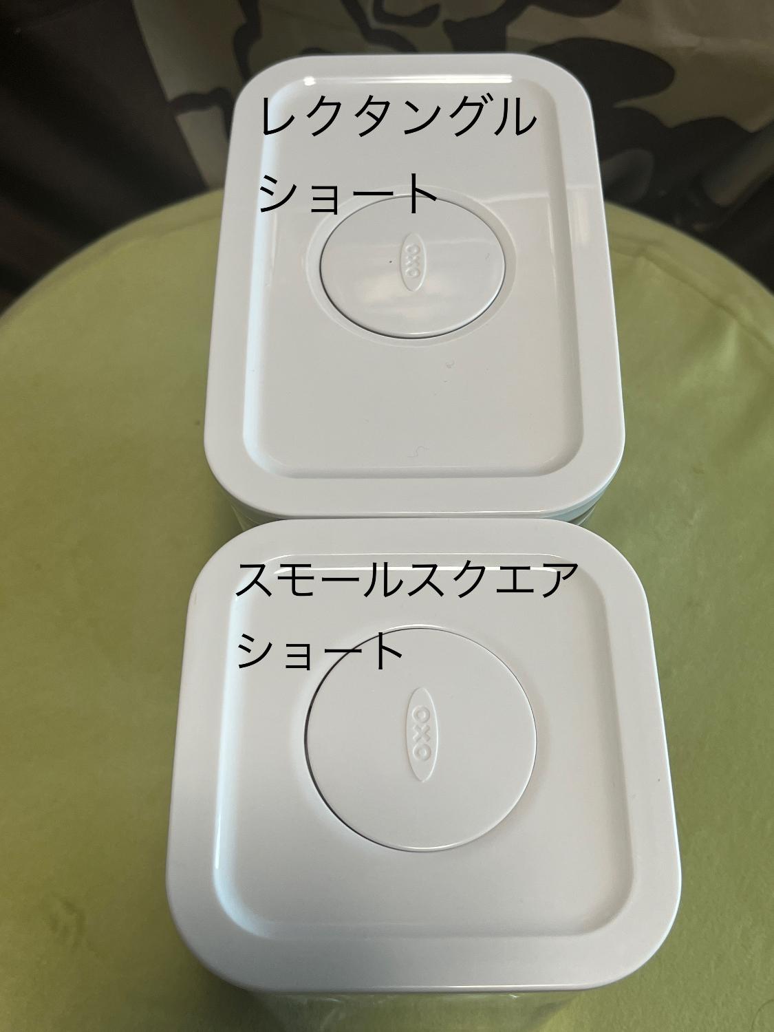 楽天市場】【公式】 OXO オクソー ポップコンテナ レクタングル (ミニ