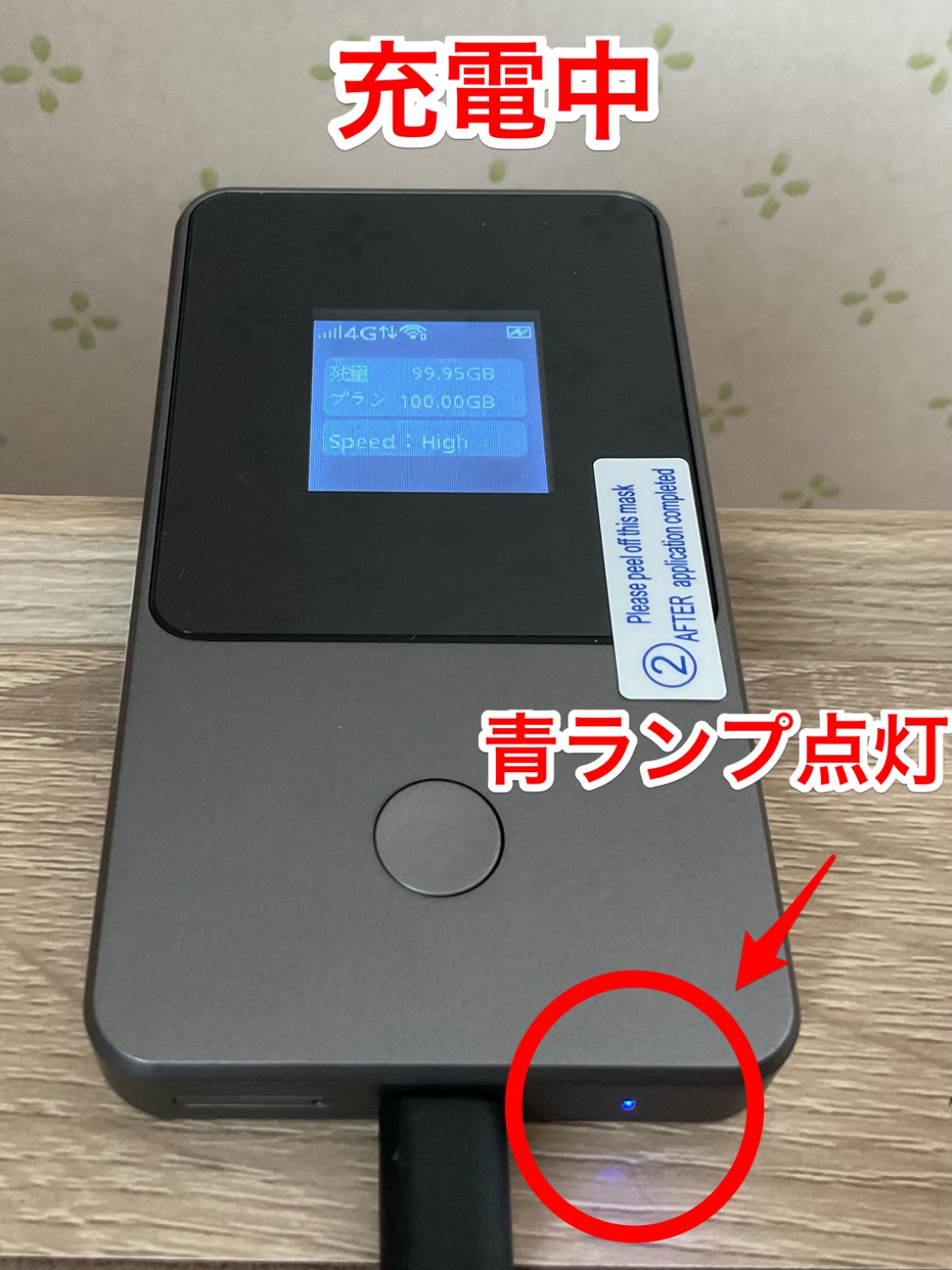 楽天市場】【リチャージWiFi公式】 ロングバッテリー ポケット