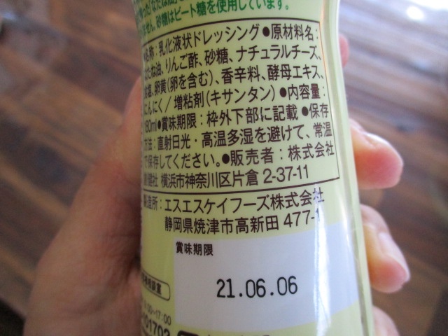 楽天市場】創健社 有精卵 シーザーサラダドレッシング(180ml)【創健社】[シーザーサラダ ドレッシング 野菜 サラダ](楽天24) |  みんなのレビュー・口コミ