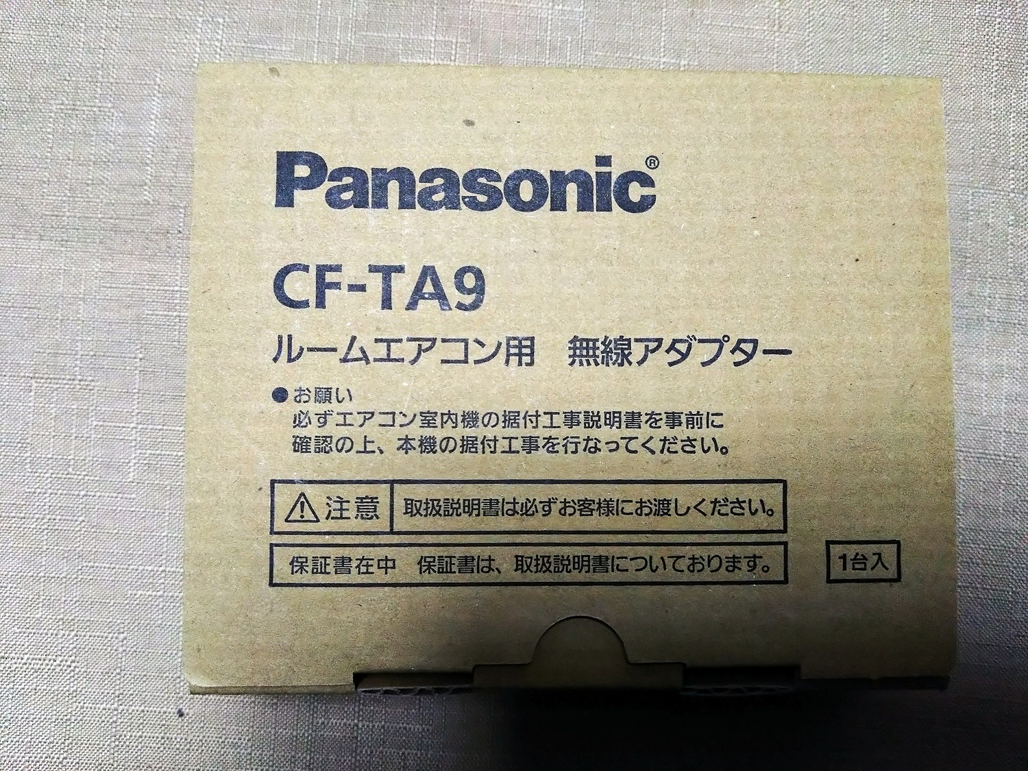 パナソニック CF-TA9 エアコン用無線アダプター CFTA9 - エアコン