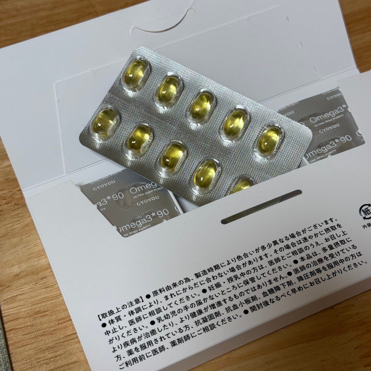 楽天市場】＼初回定期30%OFF！／オメガ3 高純度97.5% 60粒 国内製造 
