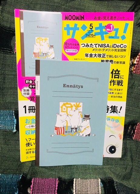 楽天市場 サンキュ 22年 05月号 雑誌 楽天ブックス みんなのレビュー 口コミ