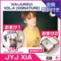 ֡ӥ塼񤤤L̿2!!ڤ/¨ȯۡBIG SALE̵ ݥ XIA(JUNSU)  - VOL.4 [XIGNATURE] 󤹡ȯ5/31ۡڴڹ񲻳ڡۡK-POPۡCDۡפξʥӥ塼ܺ٤򸫤