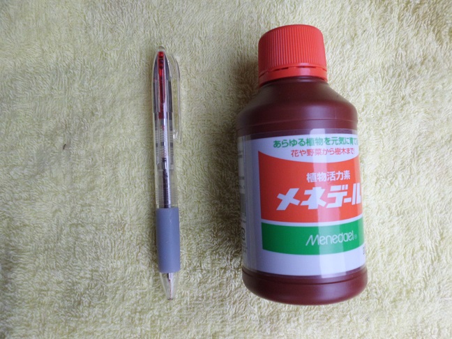 楽天市場 植物活力素メネデール 0ml ガーデニングどっとコム みんなのレビュー 口コミ