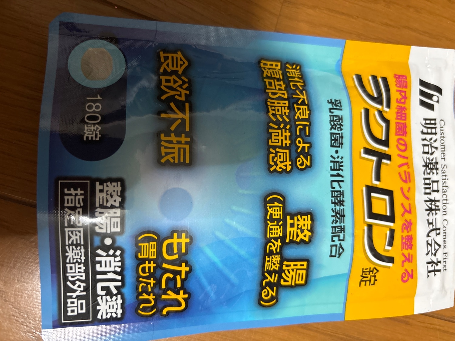 ラクトロン 180粒 整腸サプリ 明治薬品 ラクトロン錠 180錠 指定医薬部外品 整腸 サプリメント