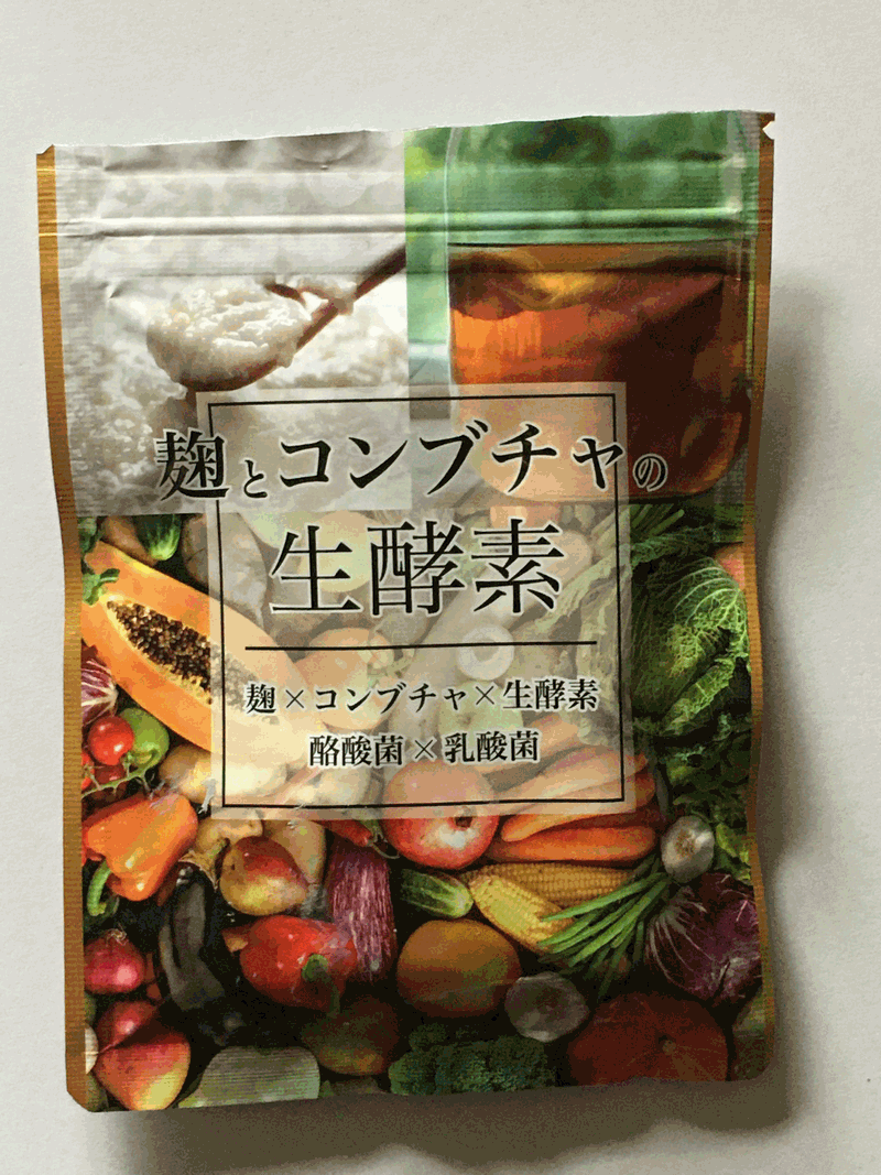 安い購入 麹とコンブチャの生酵素 30粒 2袋 協和食研 ダイエット食品 - www.mysk.ma