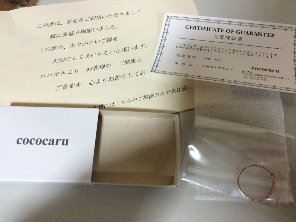 ホワイトゴールド リング K10 イエローゴールド ホワイトゴールド ピンクゴールド リング SIクラス ダイヤモンドリ ココカル口コミ K10リング ダイヤモンドリング レビュー画像8