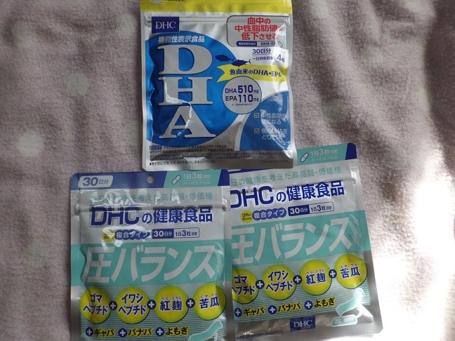 楽天市場】【あす楽対応】【店内P最大14倍以上開催】ゴマペプチド イワシペプチドなど7つの成分を配合 【DHC直販】【メール便OK】圧バランス 30日分 【ギャバ 紅麹】|dhc サプリメント サプリ 男性 ディーエイチシー 女性 ペプチド 麹 バナバ 青魚 よもぎ さぷり 糀 健康 ...