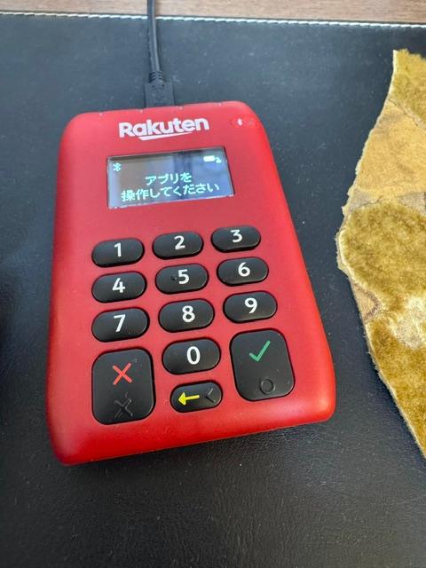 楽天市場】楽天ペイ Rakuten Card & NFC Reader 楽天ペイカード