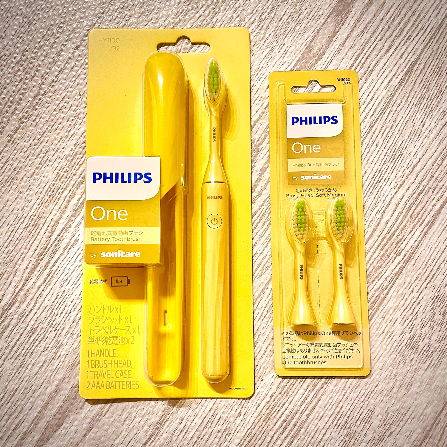 フィリップス Philips One 33 ミントブルー 2台セット HY1100 乾電池式 