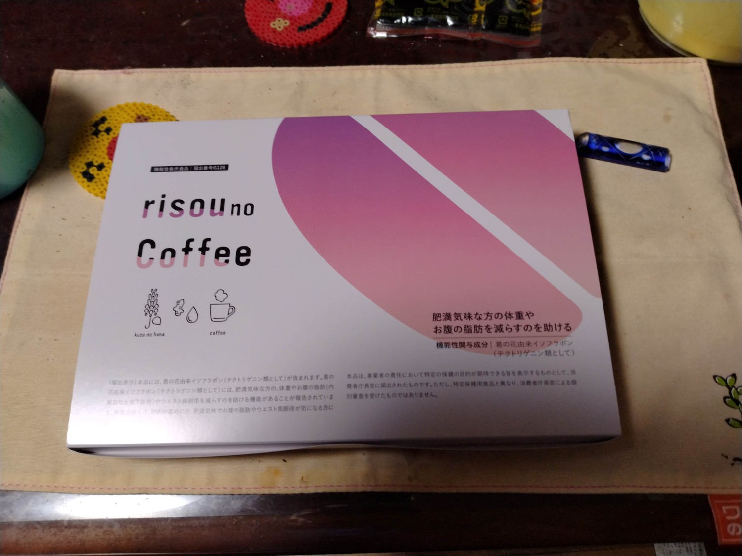 楽天市場】予告☆スーパーセール半額クーポン 【お腹の脂肪を減らすの