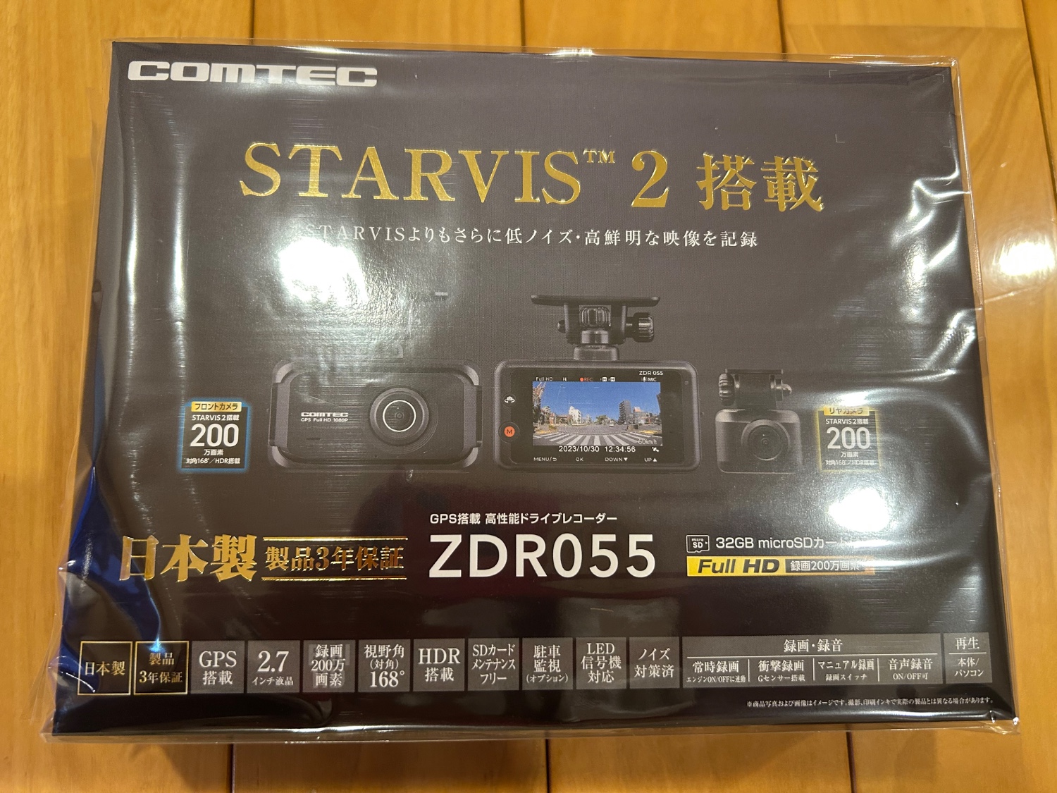 楽天市場】ドライブレコーダー 前後2カメラ コムテック ZDR055 楽天市場】ドライブレコーダー 前後2カメラ コムテック ZDR055