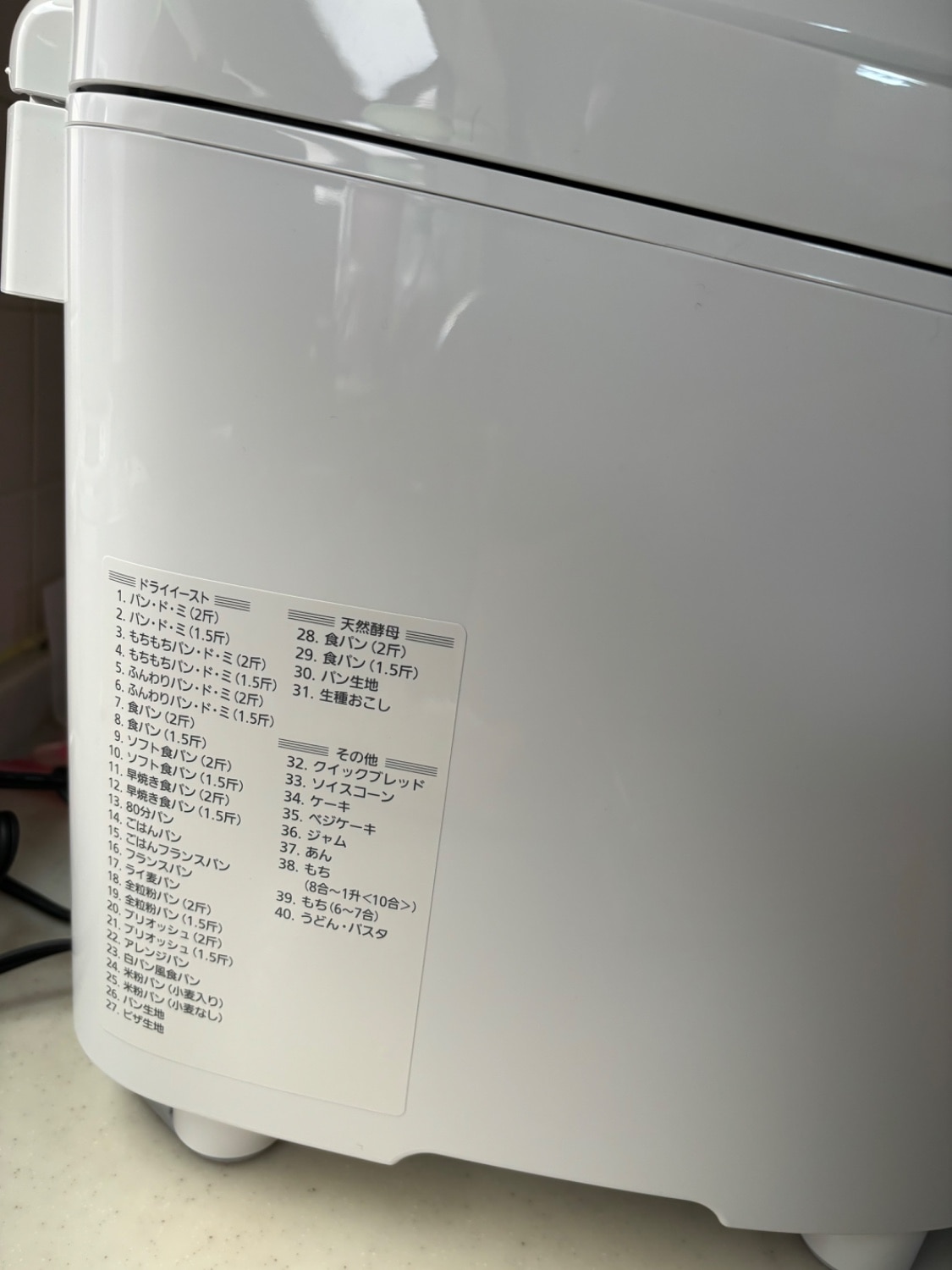 楽天市場】【長期保証付】パナソニック Panasonic SD-BMT2000-W