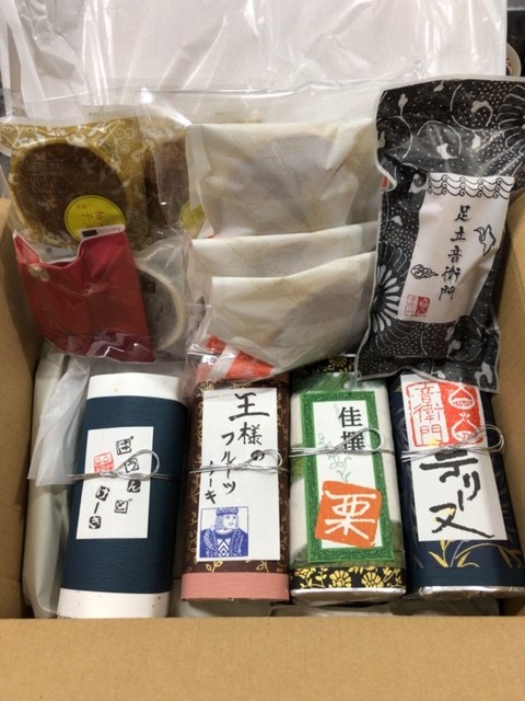楽天市場 足立音衛門 福袋 1万円でギッシリ 栗のテリーヌ も入った福袋 出荷日限定 送料無料 Smtb K Ky 仏蘭西焼菓子調進所 足立音衛門 みんなのレビュー 口コミ 楽天市場 足立音衛門 福袋 1万円でギッシリ 栗のテリーヌ も入った福袋 出荷日限定 送料無料 Smtb K Ky 仏蘭西焼菓子調進所 足立音衛門 みんなのレビュー 口コミ