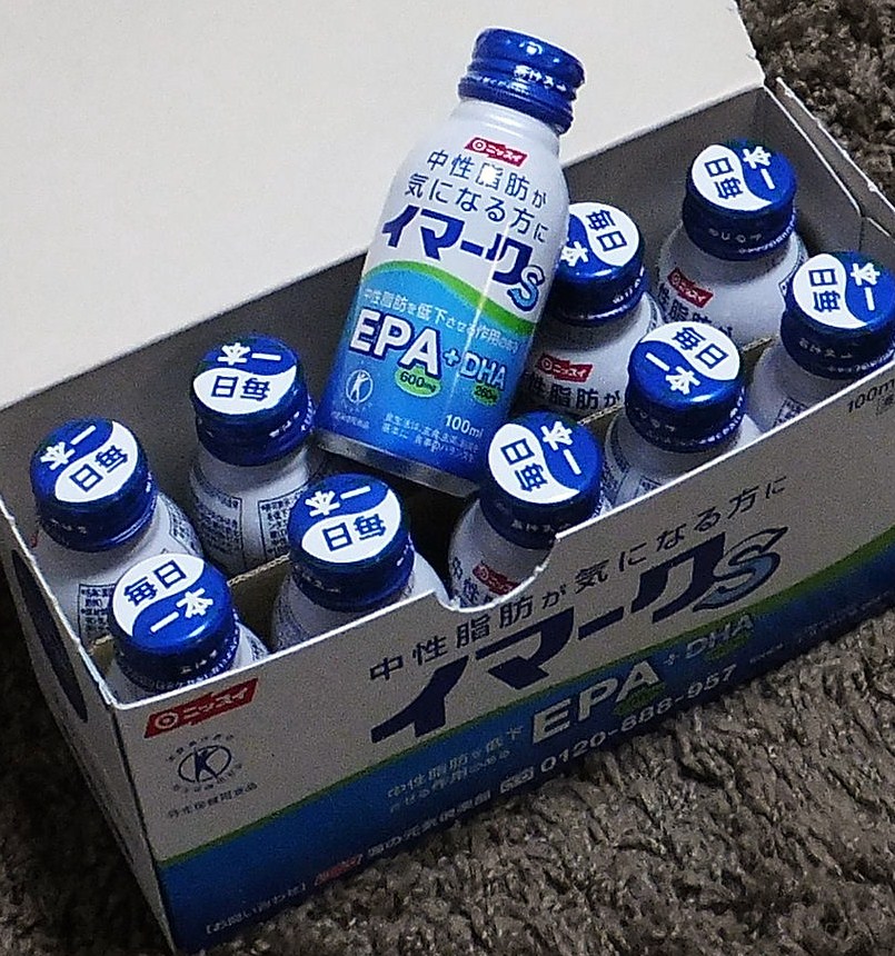 楽天市場】イマークS 特定保健用食品 健康ドリンク（お試しセット）/中性脂肪/EPA/DHA/ニッスイ/健康食品/特保/トクホ /イーピーエー/ディーエイチエー【Be_3/4_6】【中性脂肪が気になるあなたへ！】イマークS 10本（お試しセット）【特定保健用食品】【中性脂肪・健康食品  ...