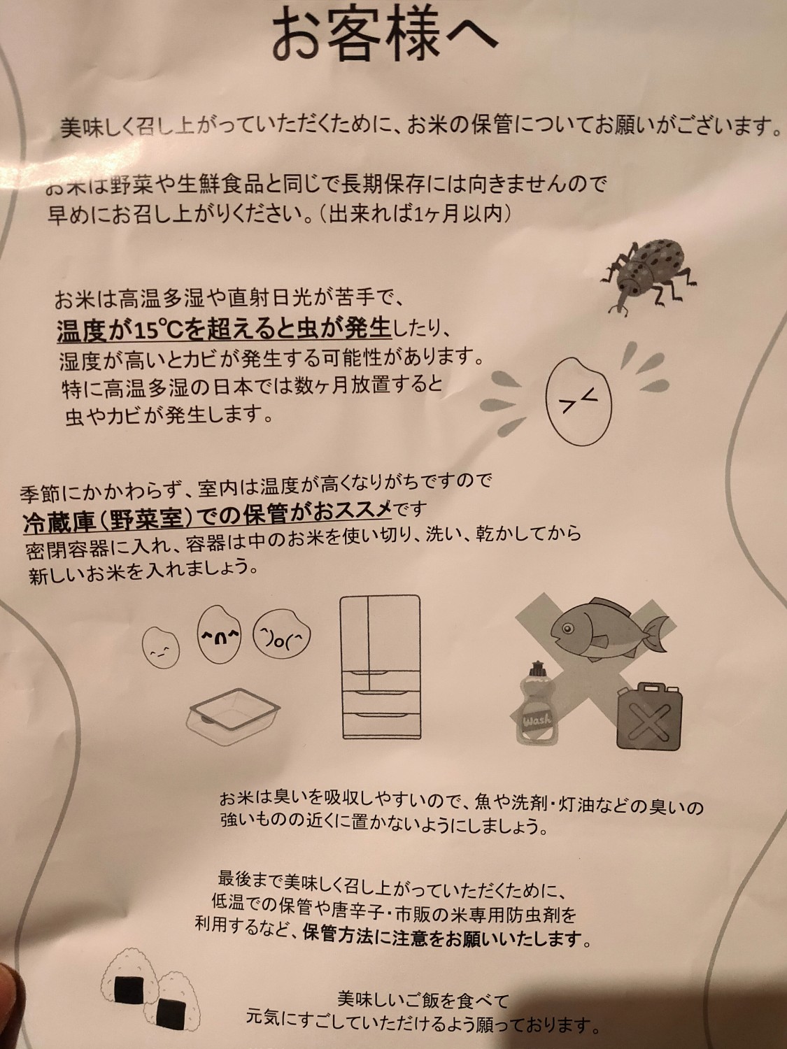 楽天市場】【ふるさと納税】 訳あり ふくきらり 米 合計20kg 楽天市場】【ふるさと納税】 訳あり ふくきらり 米 合計20kg