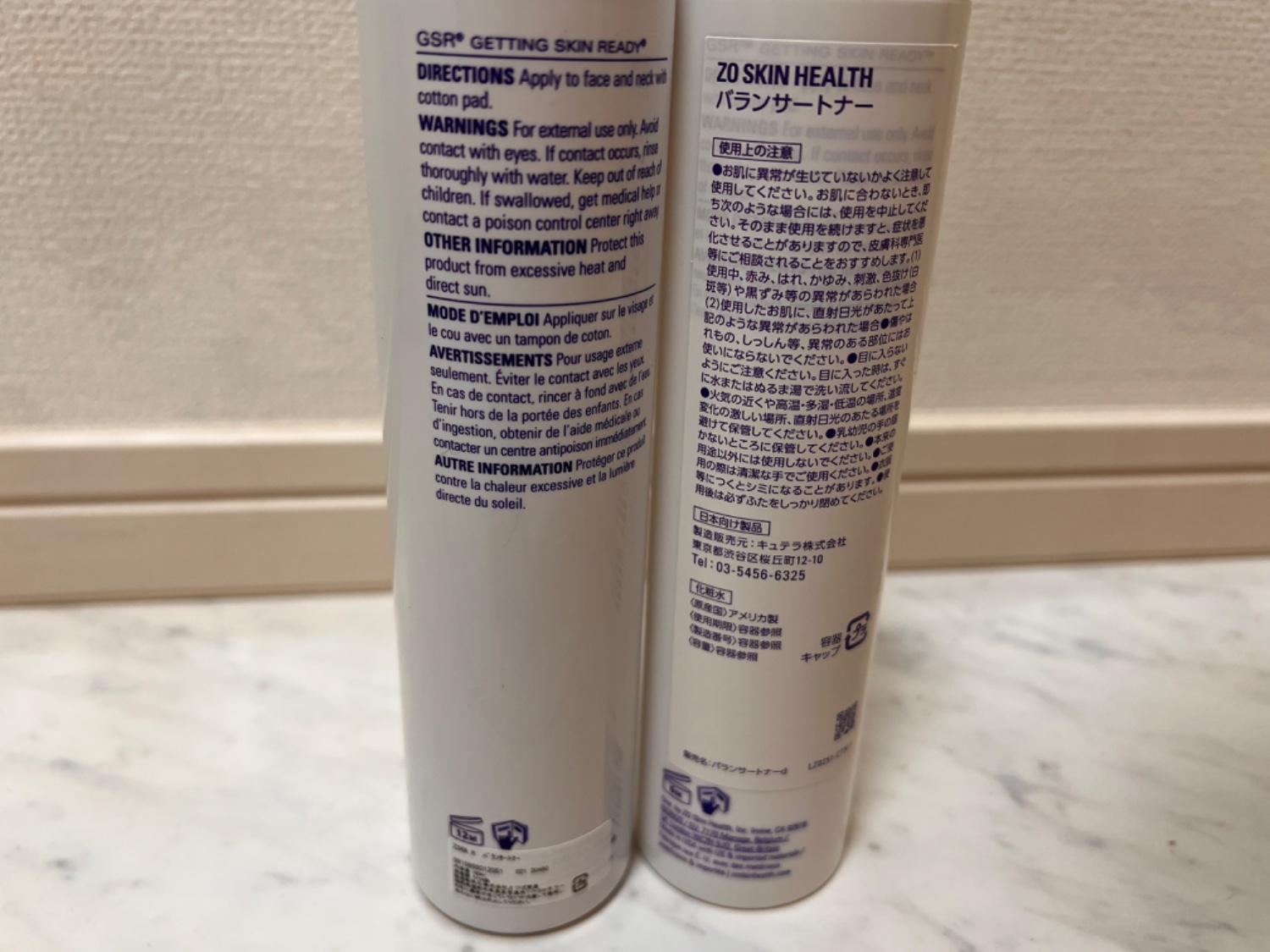 楽天市場】ゼオスキン 国内正規品 バランサートナー 180ml ゼオ