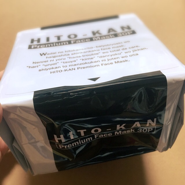 楽天市場】ヒト幹細胞 パック フェイスマスク BOX30枚入り シートパック ヒト幹細胞培養液 配合 ヒトカン シートマスク【HITO-KAN  Premium FaceMask 30P】(素肌べっぴん館) | みんなのレビュー・口コミ