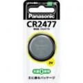CR2477 ѥʥ˥å ॳӡ1 Panasonic [CR2477NA]פξʥӥ塼ܺ٤򸫤