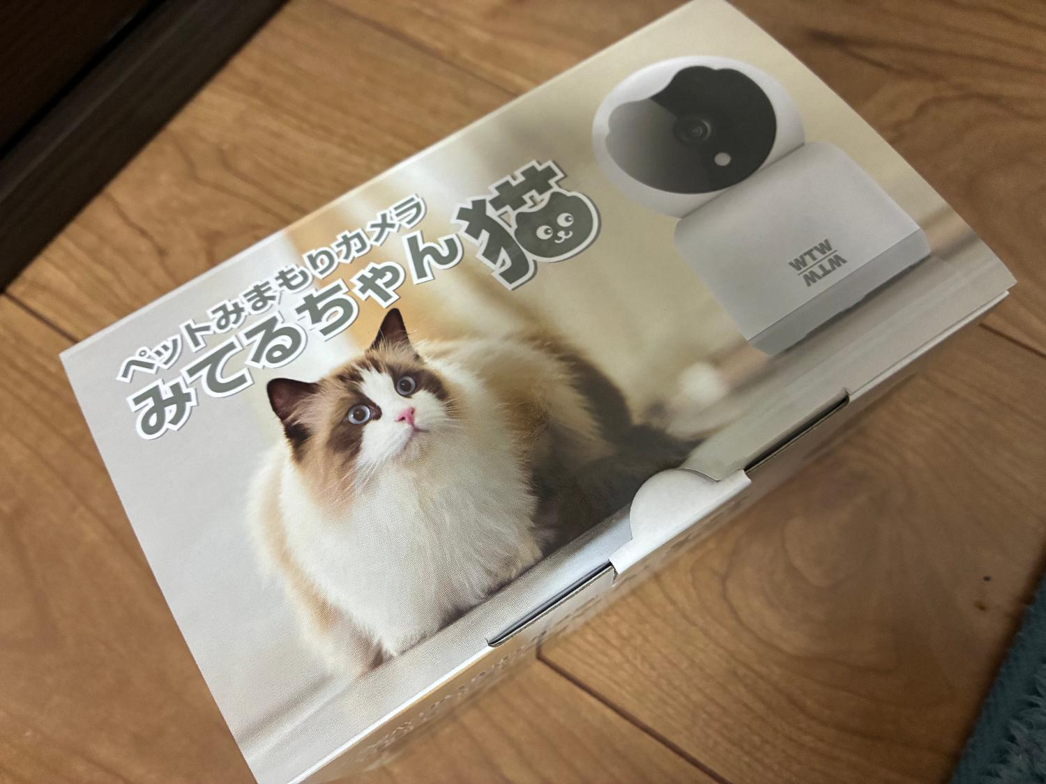 現在4年連続1位 創業48年日本自社工場開発生産 みてるちゃん 500万 温度計 5GHz ベビーモニター 防犯カメラ  みてるちゃん 防犯カメラ口コミ ペットカメラ レビュー画像4